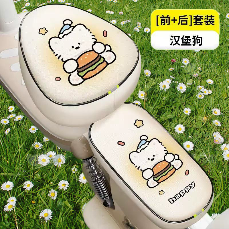 バッテリーカーシートクッションカバー、耐摩耗性と耐傷性、かわいい漫画のクマの電動自転車シートクッション保護カバー、オールシーズン対応|undefined