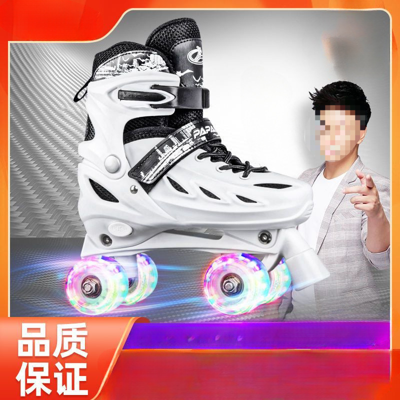 Little Champion Children's Roller Skates Adult Double-Row Flash Beginner Four-Wheel Unisex Adult Roller Skates