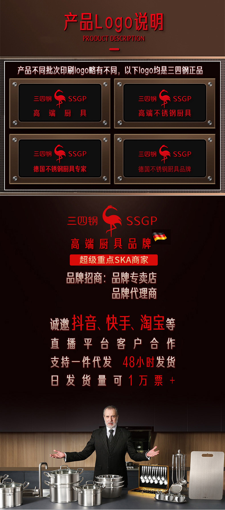 C SSGP 不锈钢奶锅抗菌单柄热奶小奶锅 雪平锅儿童宝宝婴儿辅食锅详情15