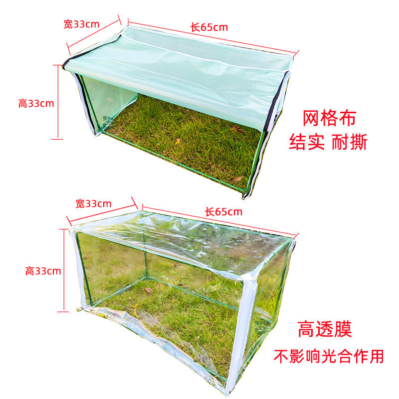 (2개) 원예 온실 따뜻한 집 냉동 방지 식물 다육 꽃 집 절연 창고 겨울 꽃 방비 따뜻한 집 꽃 창고