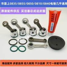 0835�总����B�U����0850/0810С�怛_��荚��ƤȦ�N�����