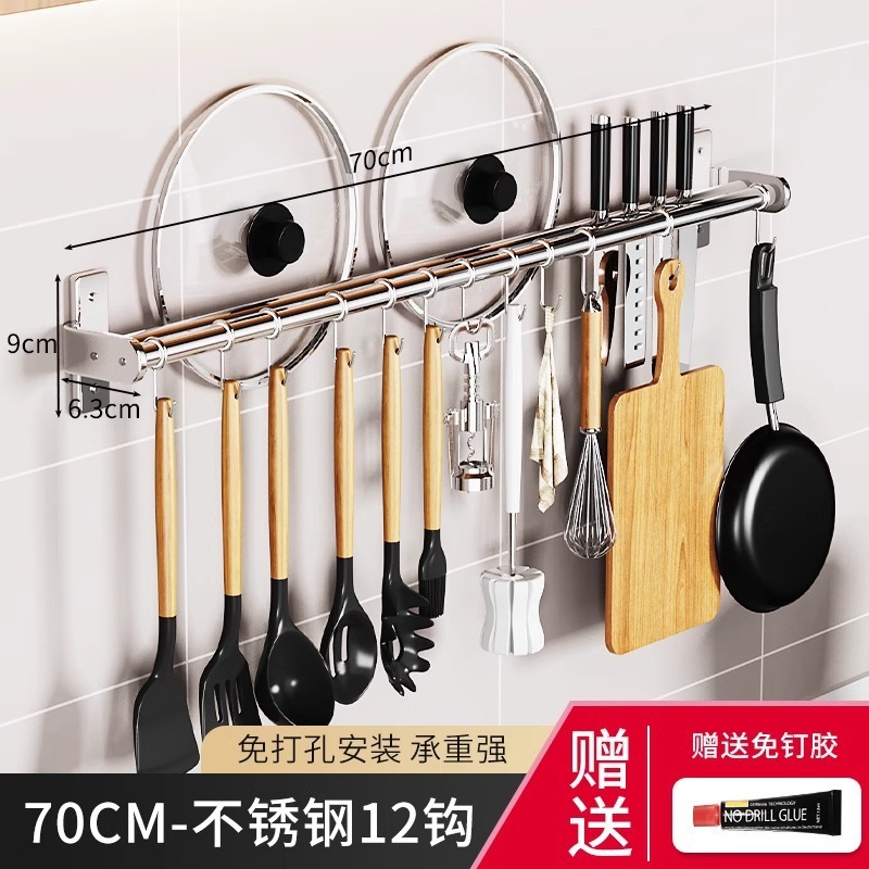 キッチンストーリーキッチンフックラックパンチフリーハンギングロッド壁掛け304ステンレス鋼キッチン用品ペーパータオル収納ラック|undefined