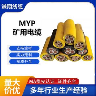 MYP�V����|MYPTJ�V��������|��ú�CMA�F؛ú���J�C���m�Rȫ���|