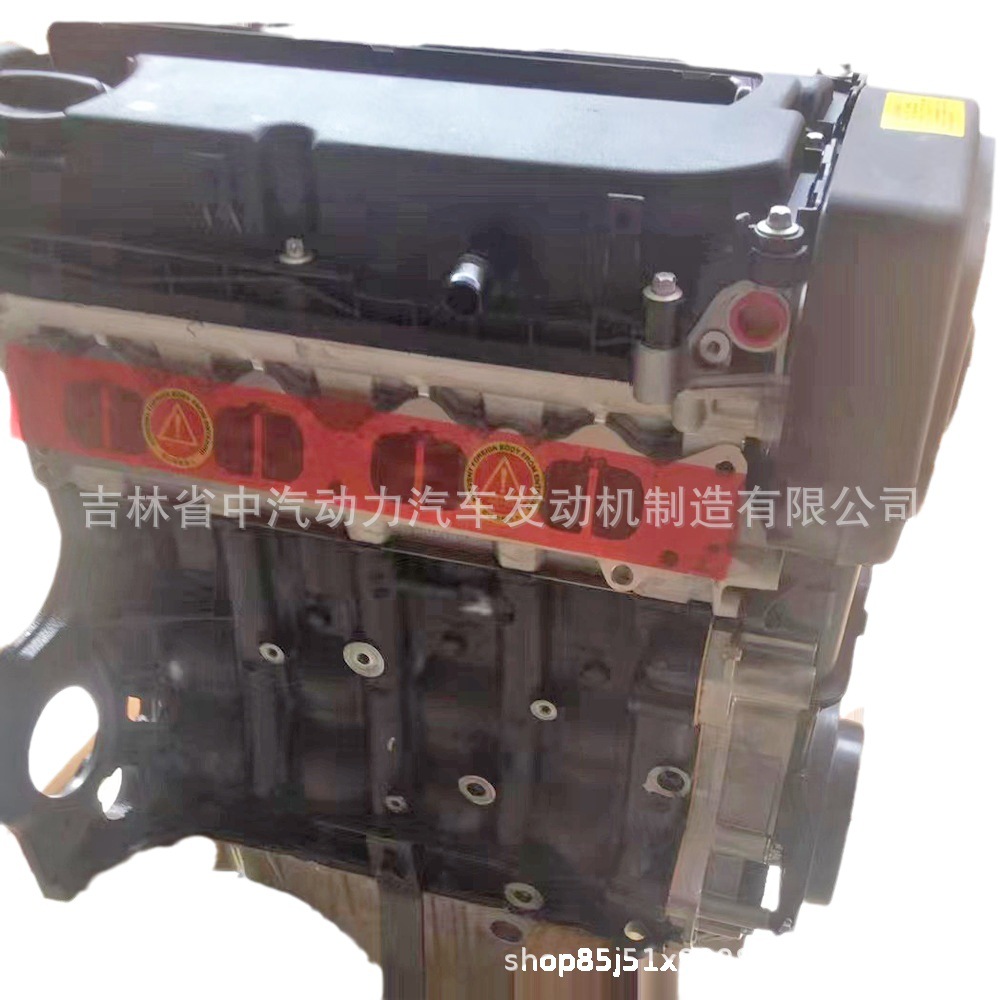 Keluzi 1.6L Car Engine Assembly Motor LDE for 09 Cruze 11 Excelle (Engine assembly)