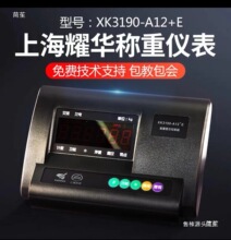 �ذ�XK3190A12�Q���@ʾ��3�����ӂ������Ӿ�����̖�����