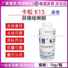 ɣ�� ����K15 ��ù������ ��������ͪ �ջ�ϴ��ϴ��Һ������ һƿ