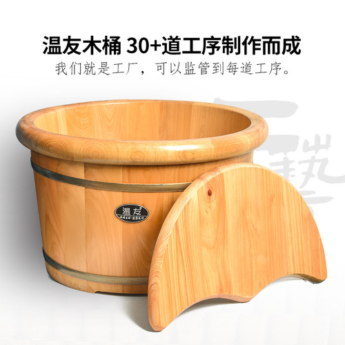 Cedar wood foot bath bucket household solid wood foot bath bucket insulated foot bath wooden health foot bath wooden barrel wooden foot basin