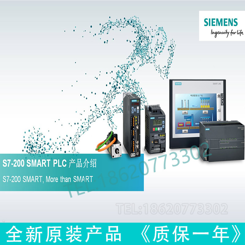 全新6ES7288-1SR20/ST20/SR30/ST30/SR40/ST40/SR60/ST60-0AA0
