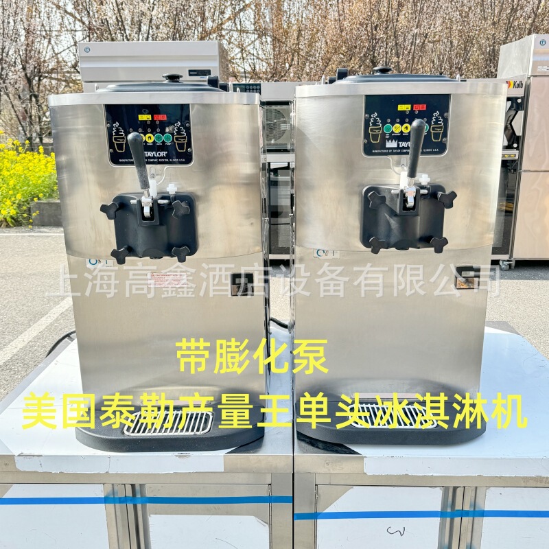 Taylor ice cream machine Taierle ice cream machine 706 soft ice cream machine used ice cream machine