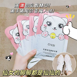 面霜;防晒霜/喷雾;护手霜