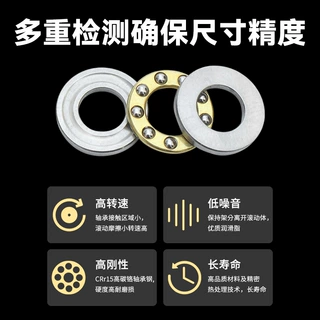 厂家供应轴承钢微型平面推力球轴承F5-12M家具门窗压力轴承