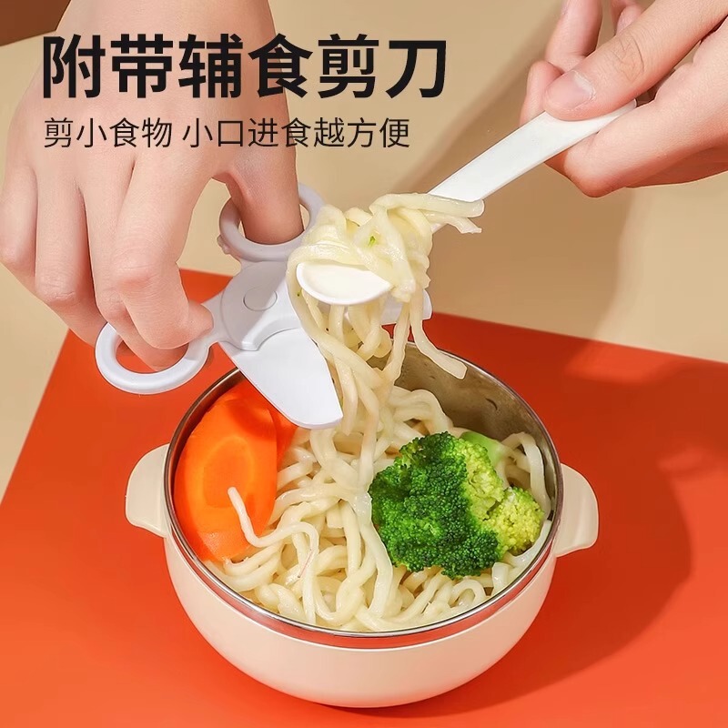 宝宝外出辅食碗儿童便携餐具婴儿碗勺携带套装不锈钢防摔外带饭盒|undefined