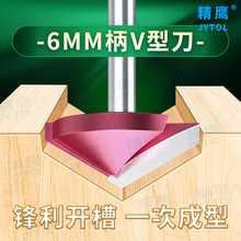 6MM��X��̵�V�͵�60&deg;90&deg;120&deg;150&deg;ľ��㊵���6����߅��̵�