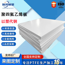 ���ƾ��ķ���ϩ���ɫptfe���ܷ��͸ߜ�ȫ�����͸��g�ط������