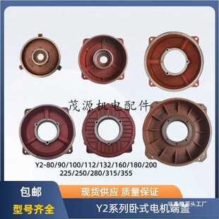 늙C���w y2늙Cƽ�w���w��ʽ늙CY280-355ǰ����w ����늙C���w