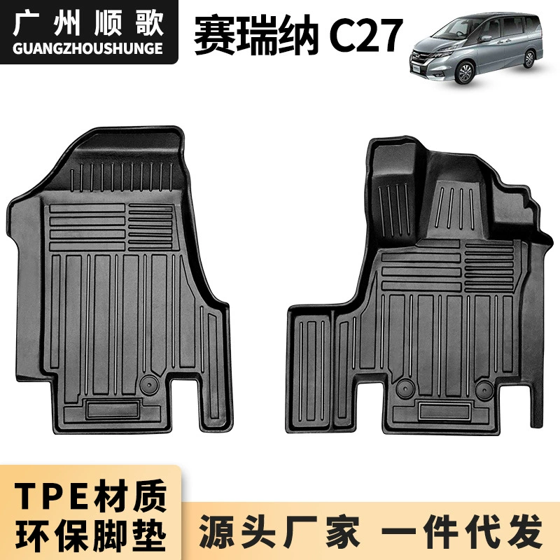 Подушка для ног TPE подходит для Nissan SERENA C27 C26 Автомобильная подушка для ног с правым рулем 3D водонепроницаемая