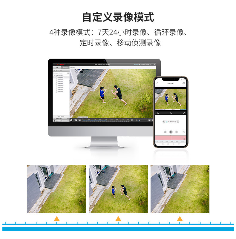 10-自定义录像模式