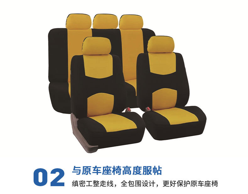 Cross-Border Hot-Selling Foreign Trade, Suitable for All Seasons, Car Seat Cover, Flat Fabric, Full-Cover Seat Cushion