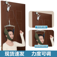 颈椎牵引器家用颈部牵引拉伸器颈部成人吊脖子挂钩式门悬式牵引器
