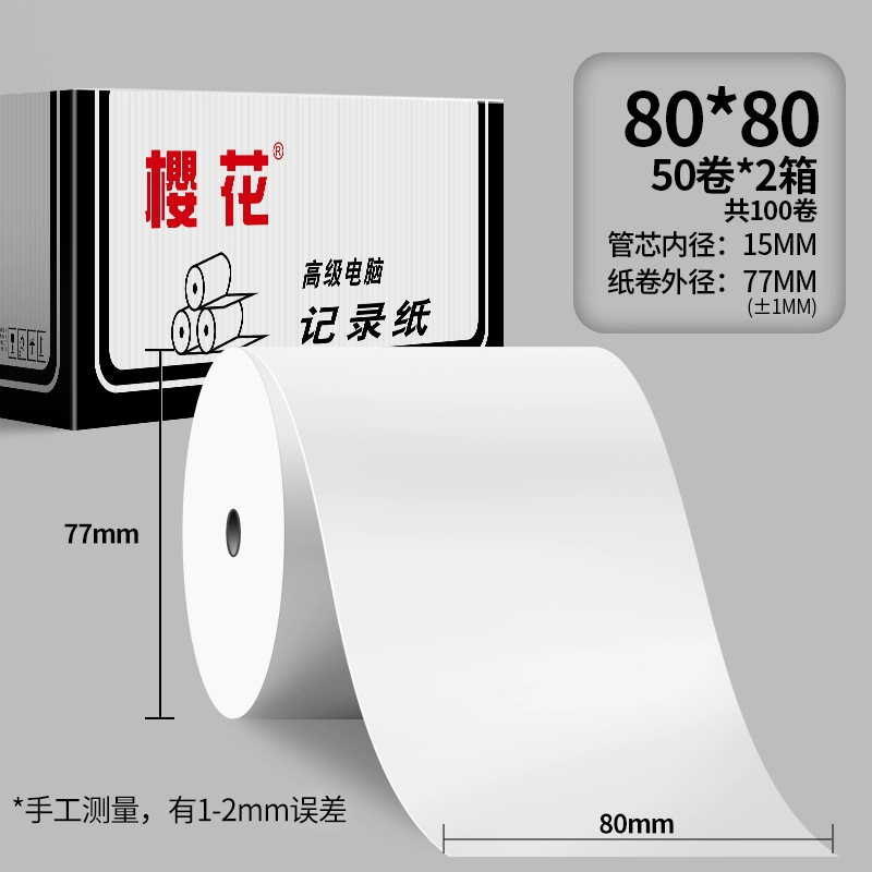 Papel térmico Sakura 57*50 Papel de impresión para llevar 80*80 Papel de máquina de billetes pequeños Papel de impresora especial Papel de caja registradora térmica