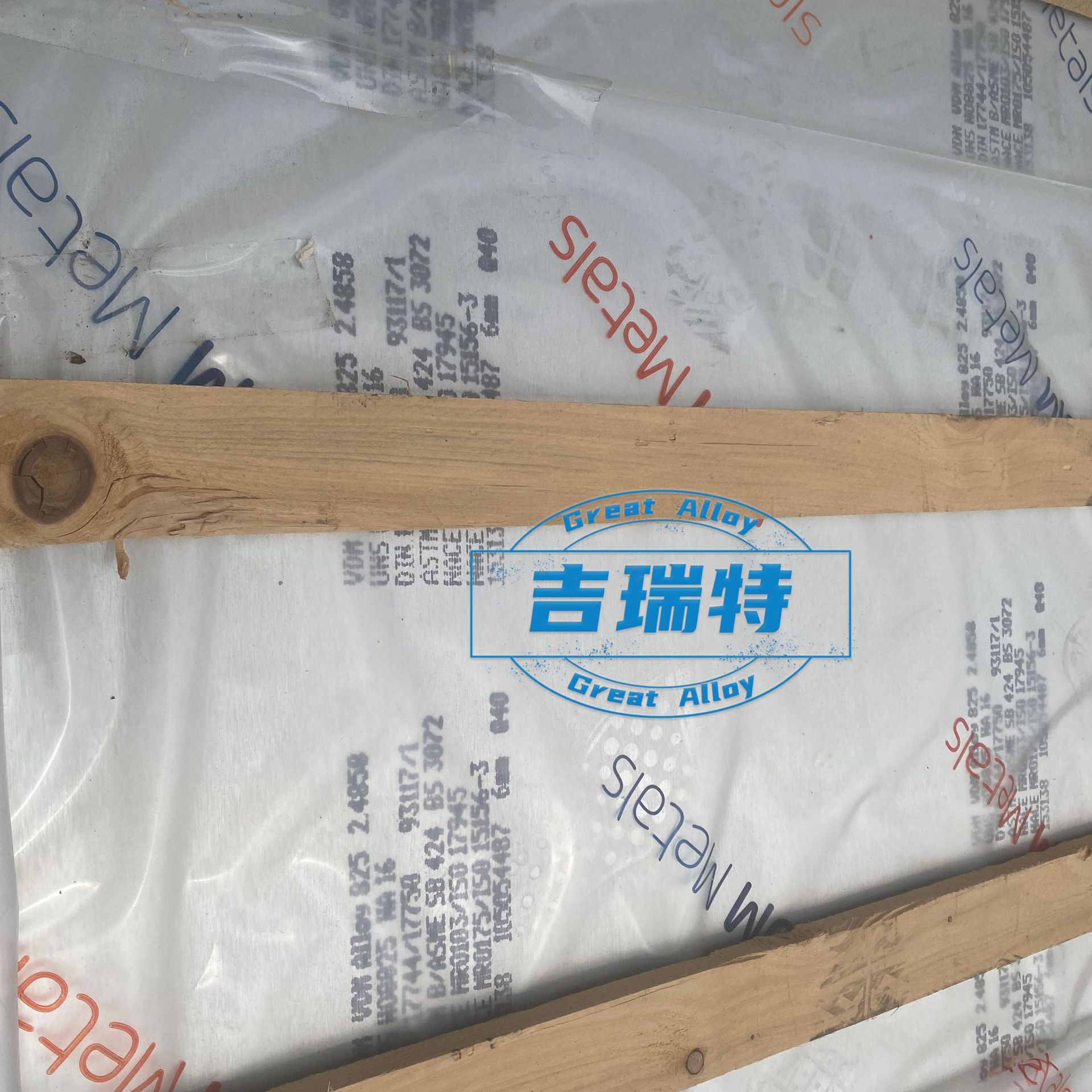 现货供应Incoloy 825 不锈钢板材棒材2.4858无缝管N08825平板零切