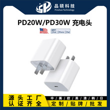pd30w适用苹果充电器PD20w快充头手机充电头苹果ipad充电器套装