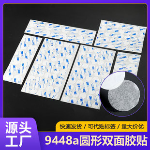 ���������޼�9448A�p���z�͸ߜ؏�����ճ�p���z������ճ���z��