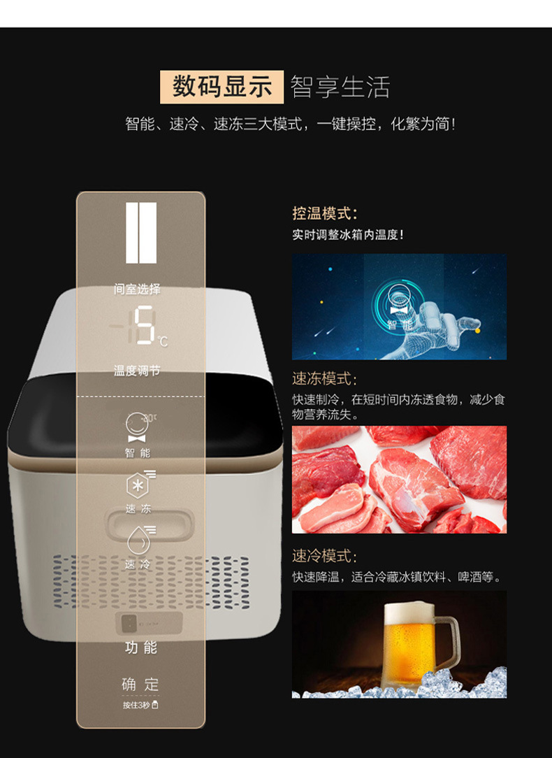 Car Refrigerator, Outdoor Small Refrigerator, Cooler Box, Commercial Ice Box, Portable, Special for Stalls, Car, Truck