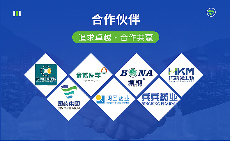 医用无菌手套