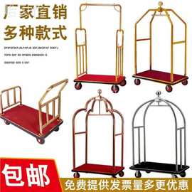 手推手车拉不锈钢行李车礼宾婚纱店箱包大堂静音轮酒店加厚平板车