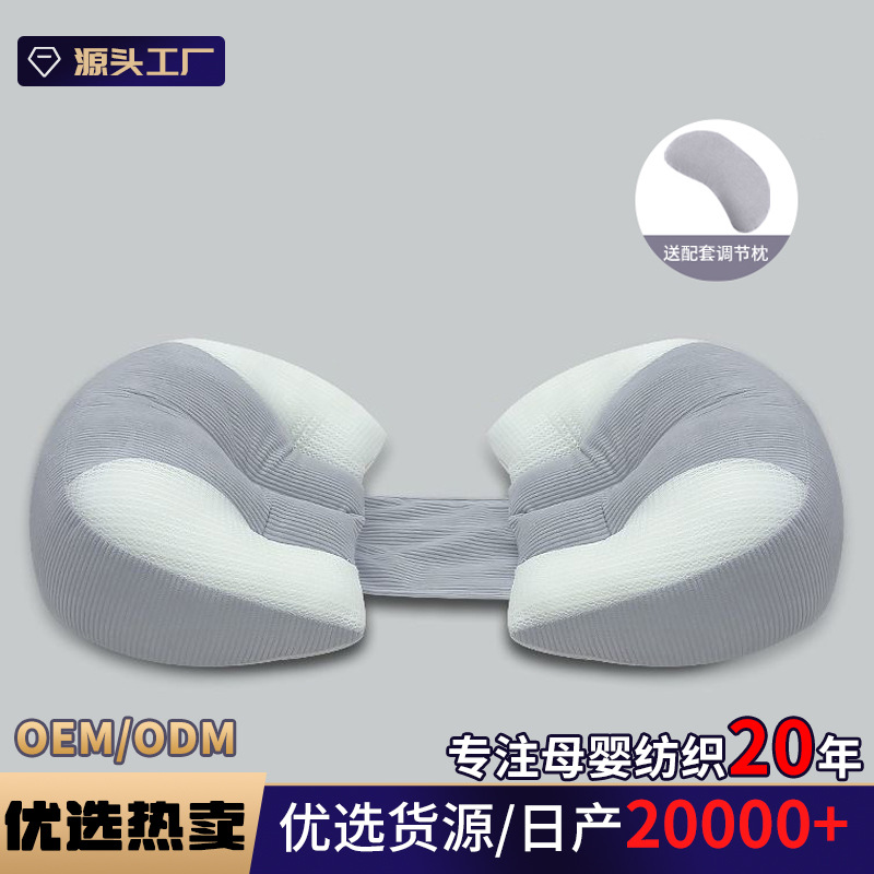 Pregnant Women's Pillow, Waist Support, Side Sleeping Support, Abdominal Support, Waist Support, Side Sleeping, Breastfeeding, Special Sleeping Artifact during Pregnancy, U-Shaped Hug for Mother and Baby