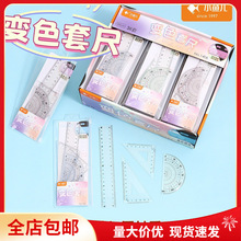 С�~��1406�W��20cm�������b�ļ�����朴�׃ɫ�Ӻ���Ӳ�׳߰��]