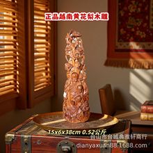 ԭ��Խ���S����ľ����Ǉ��˼tľ���������S����ľ���ǉ۱���ɽ