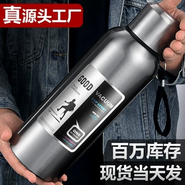 保温杯;塑料杯;玻璃杯