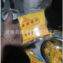 厂家批发金玉明沙金刚明砂佛香沙500克装金色彩砂烧结彩砂