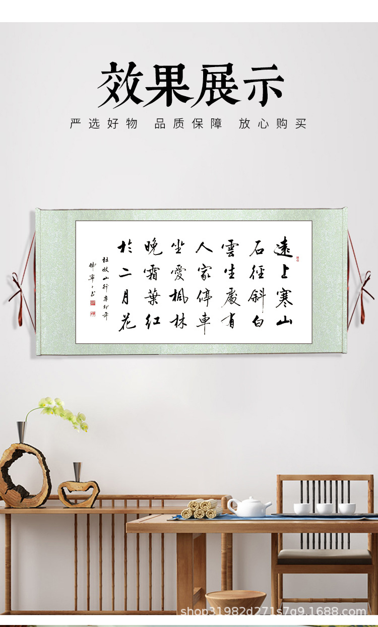 空白宣纸挂轴_09.jpg