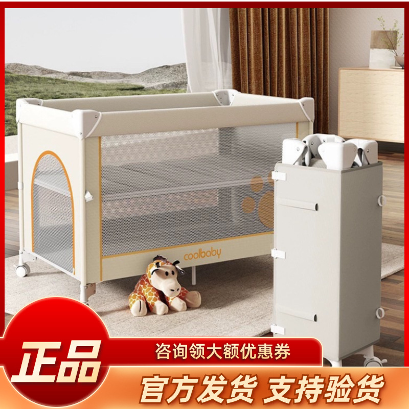 Coolbaby Multifunctional Crib Spliced ​​Large Bed Removable Newborn Baby Bed Changing Table