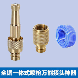 ȫ�~4��6�ָ߉�ˮ�����{���������^���b������Ȉ@���f��ϴ܇����
