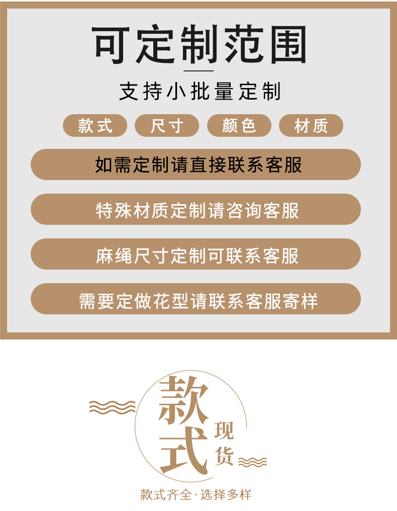 麻绳详情页改_02.jpg
