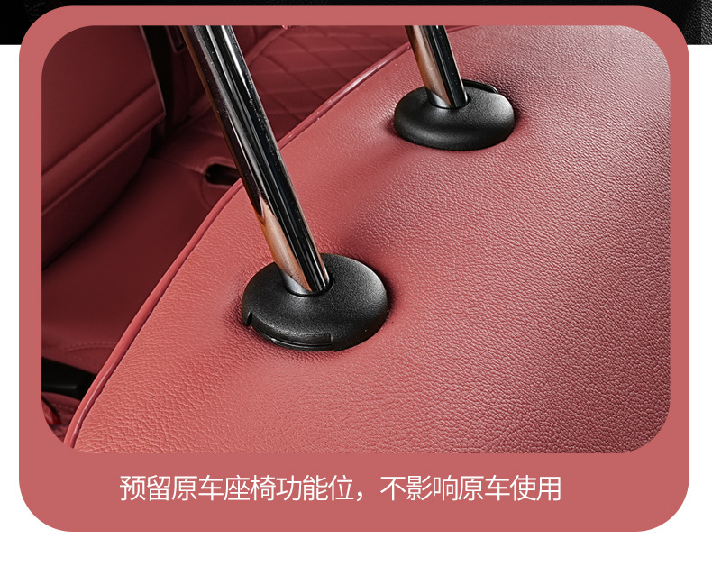 23-25 Models of Volkswagen Jetour X70Plus Special Car Seat Covers, Seven-Seater, Suitable for All Seasons, Full Leather Seat Covers