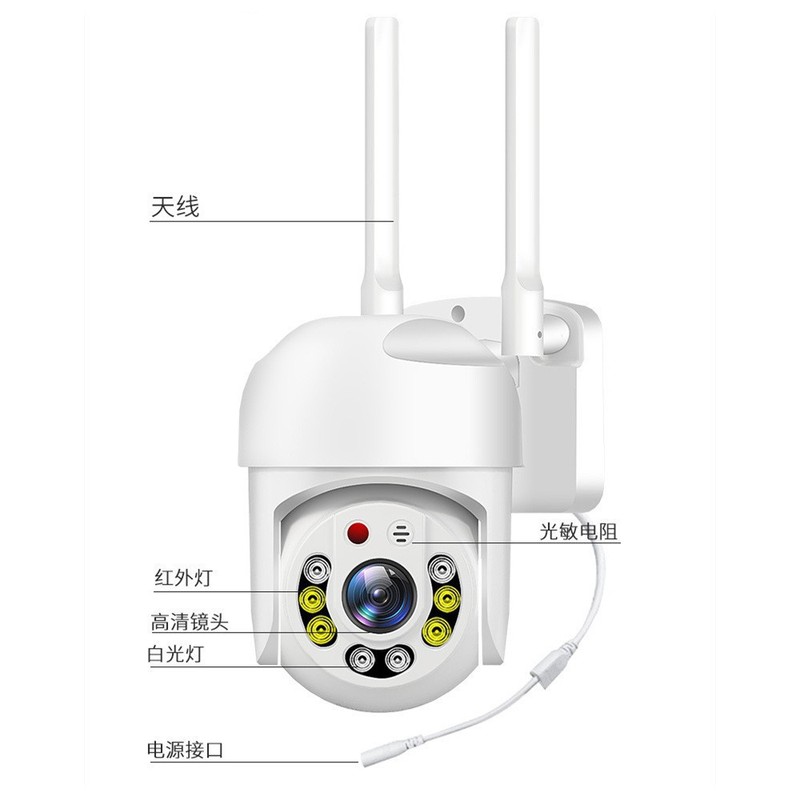 対外貿易カメラ防水防塵昼夜フルカラー知能屋外監視360度ハイビジョンカメラ|undefined