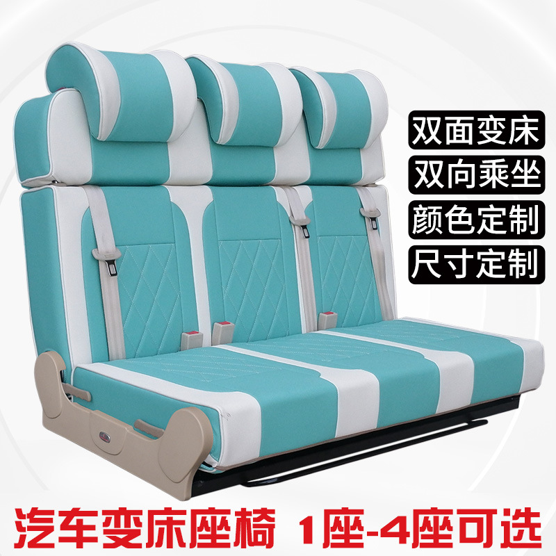 RV, commercial vehicle, camper van, split-back RV seat, Maxus V80 passenger seat, convertible seat that converts to a bed