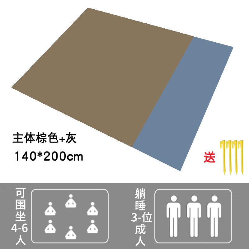 142*200cm 본체 브라운+그레이