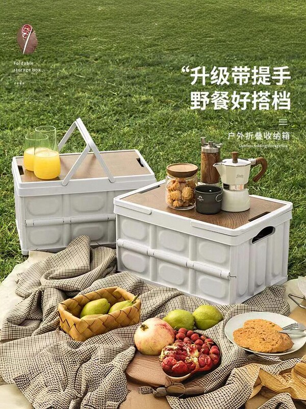 Outdoor Camping Folding Small Table, Storage Table, Portable Picnic Supplies, Table and Chairs, Picnic Camping Box, Complete Set of Equipment Outdoor Camping Folding Small Table, Storage Table, Portable Picnic Supplies, Table and Chairs, Picnic Camping Box, Complete Set of Equipment