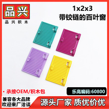 ��1kg��1x2x3�������İ�Ҷ�������ָ�60800����ľMOC�������EB16