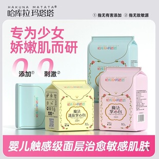 Ů���̋����p�����d���H�w�����ӷ�©����������l����