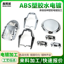 ���z�像SABSˮ�僼ӹ����a�aƷ����������̎�������t�ӹ�