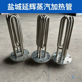 蒸汽发生器;电热器;其他传热设备