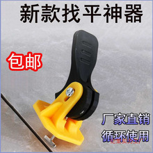 �ɴu��ƽ���{���{ƽ�N�u���߰���ʽ�N�شu����䁠��u��λ��ƽ����