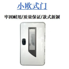 其他汽车改装;车门;脚踏板